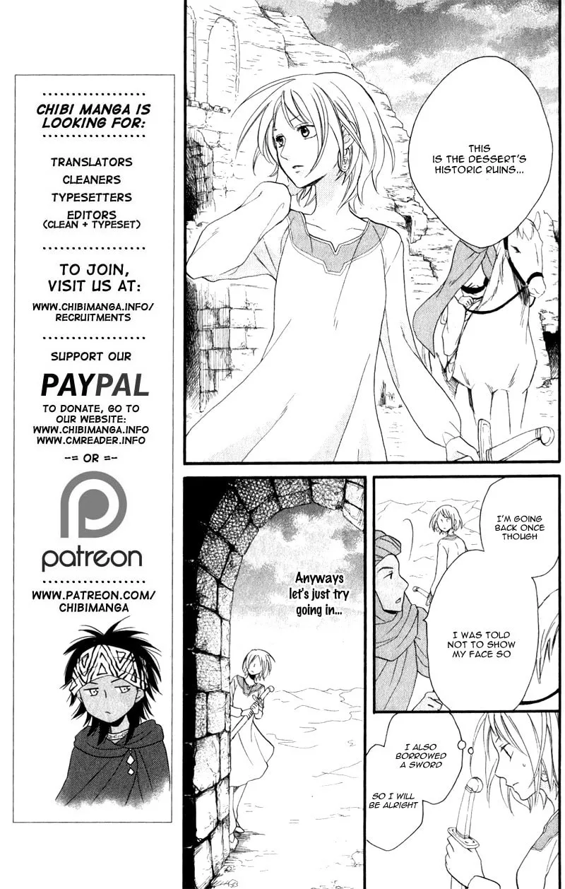 Read Harem in the desert chapter 25 image 21 on Lezhin