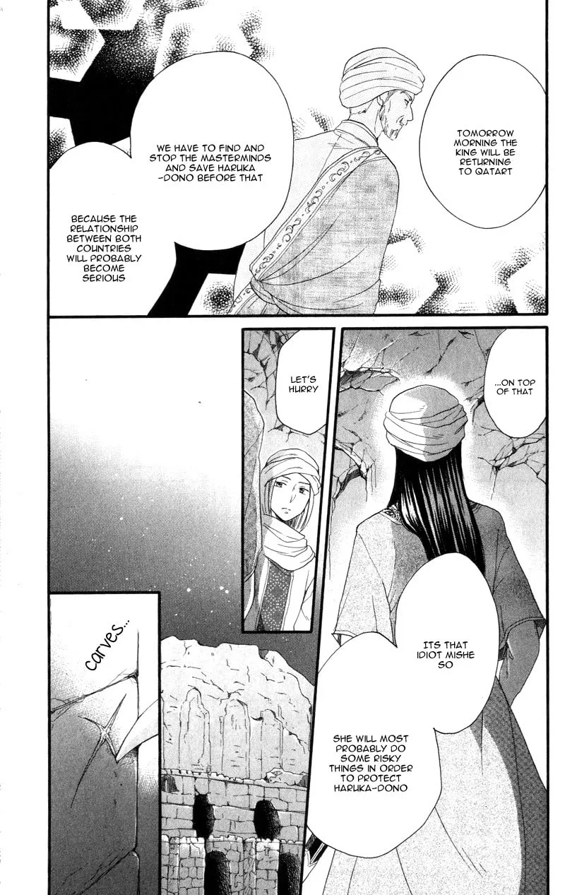 Read Harem in the desert chapter 25 image 25 on Lezhin