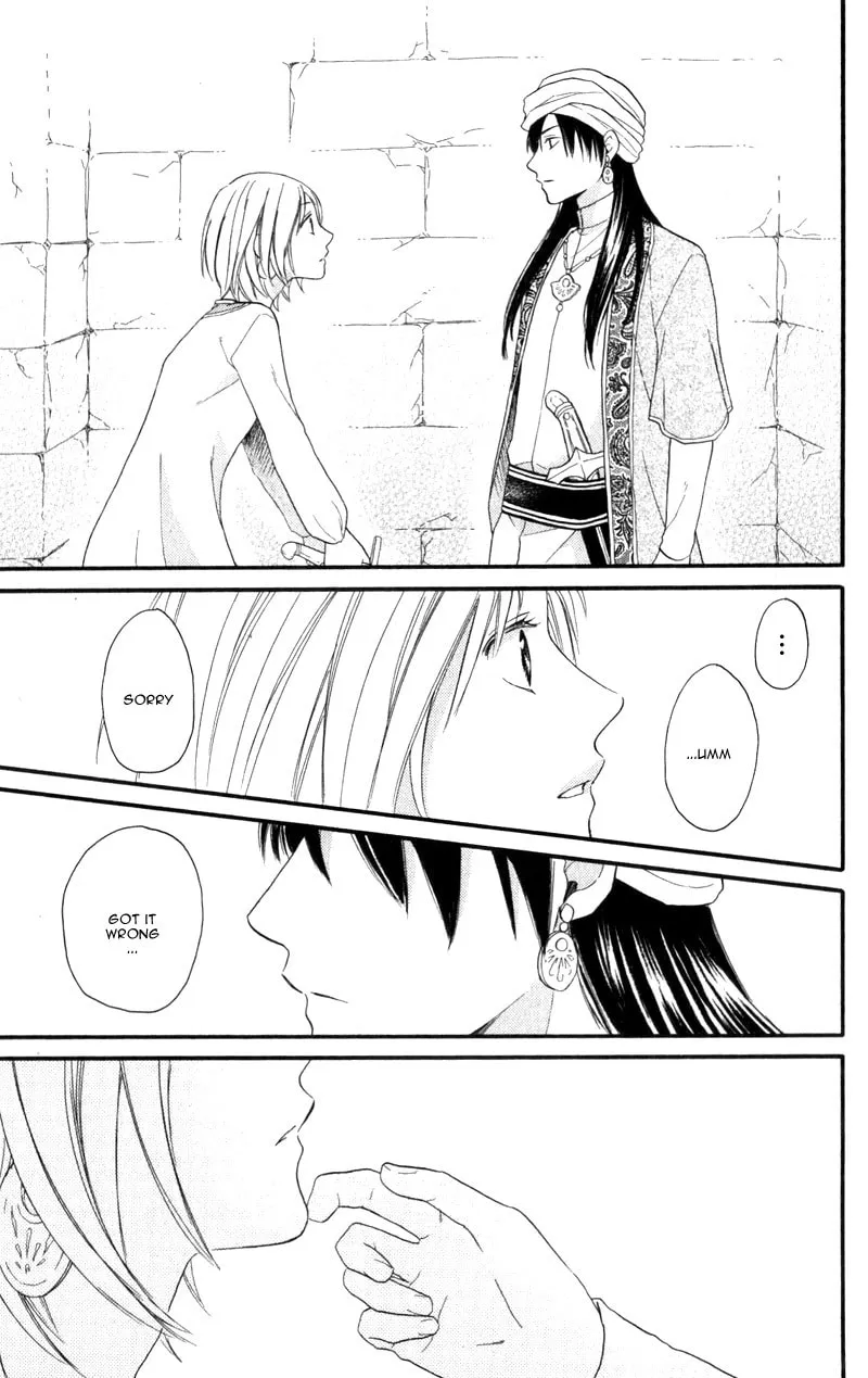 Read Harem in the desert chapter 25 image 30 on Lezhin