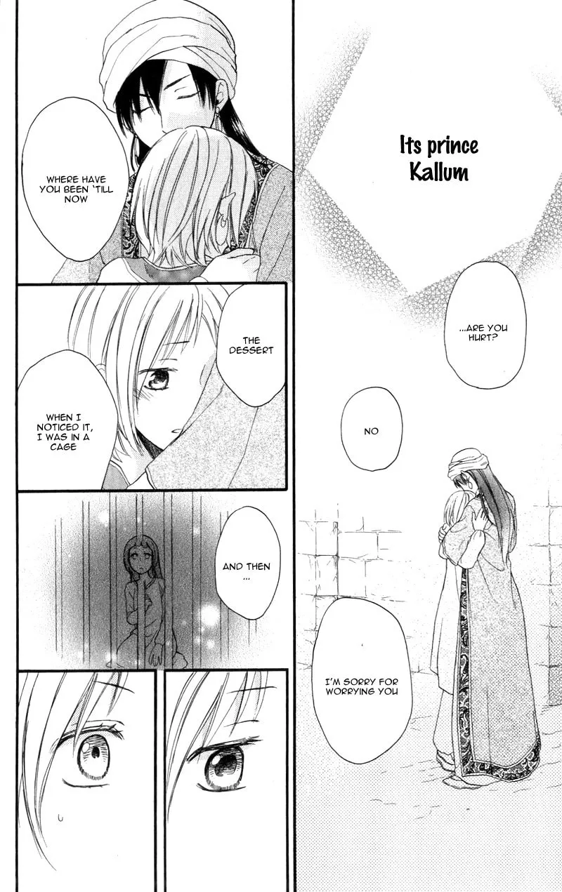Read Harem in the desert chapter 25 image 33 on Lezhin