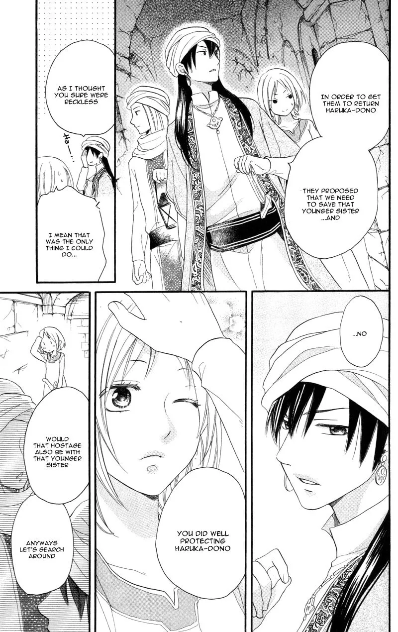 Read Harem in the desert chapter 25 image 36 on Lezhin
