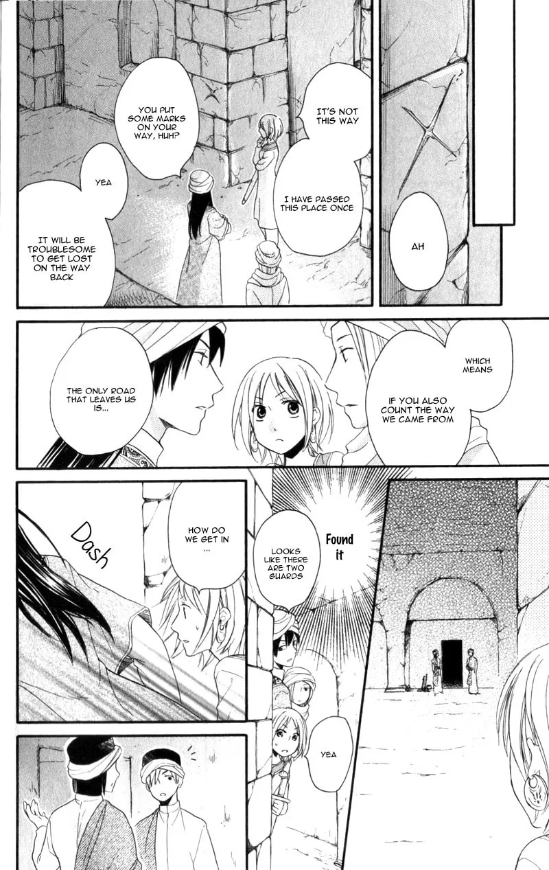 Read Harem in the desert chapter 25 image 37 on Lezhin