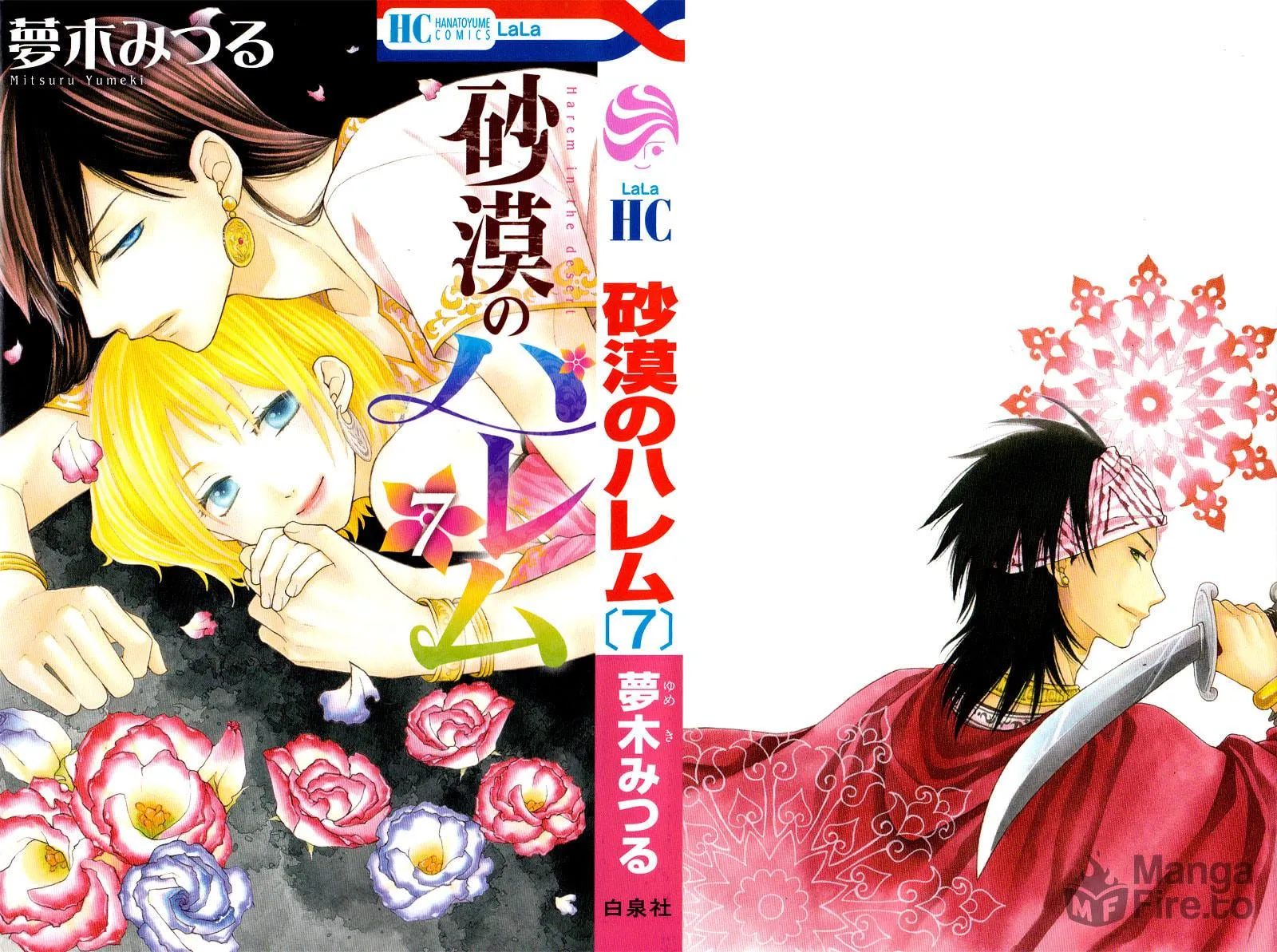 Read Harem in the desert chapter 25 image 4 on Lezhin