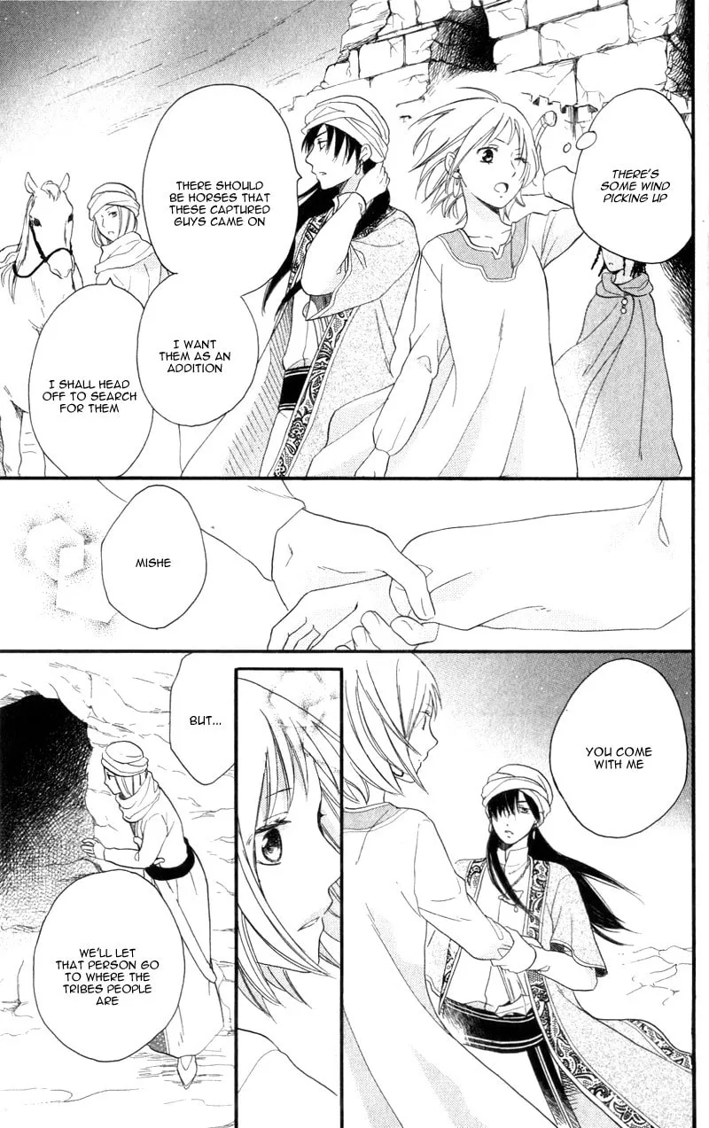 Read Harem in the desert chapter 25 image 40 on Lezhin