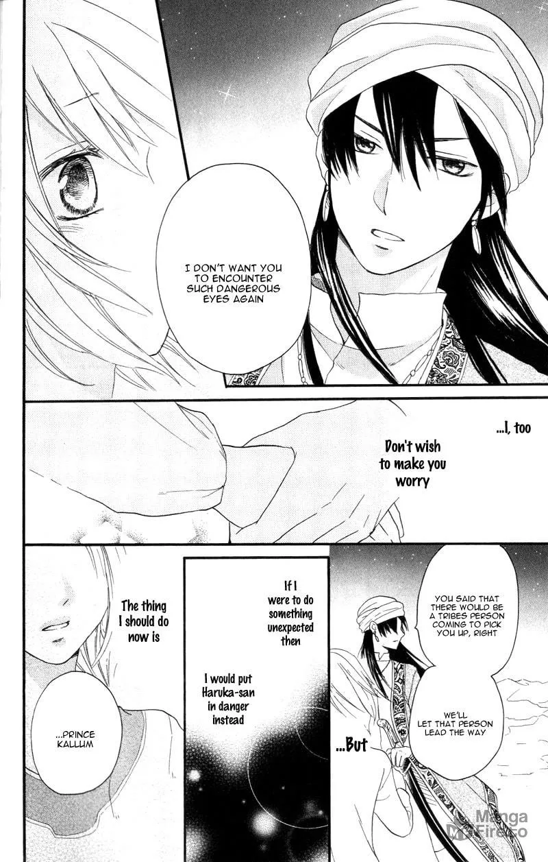 Read Harem in the desert chapter 25 image 41 on Lezhin