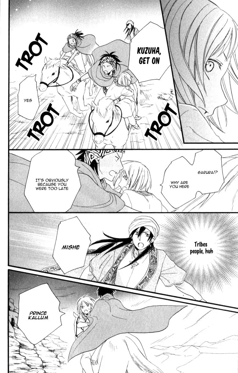 Read Harem in the desert chapter 25 image 43 on Lezhin