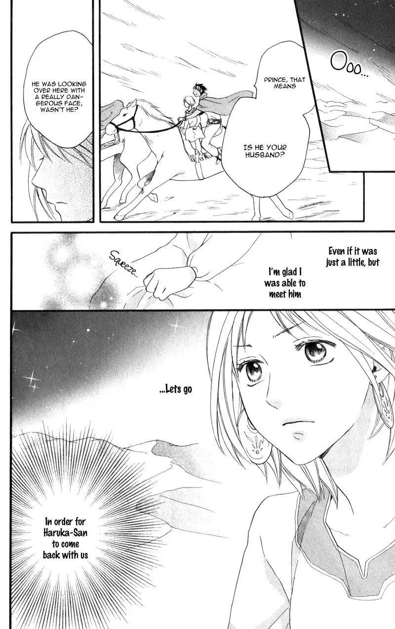 Read Harem in the desert chapter 25 image 45 on Lezhin