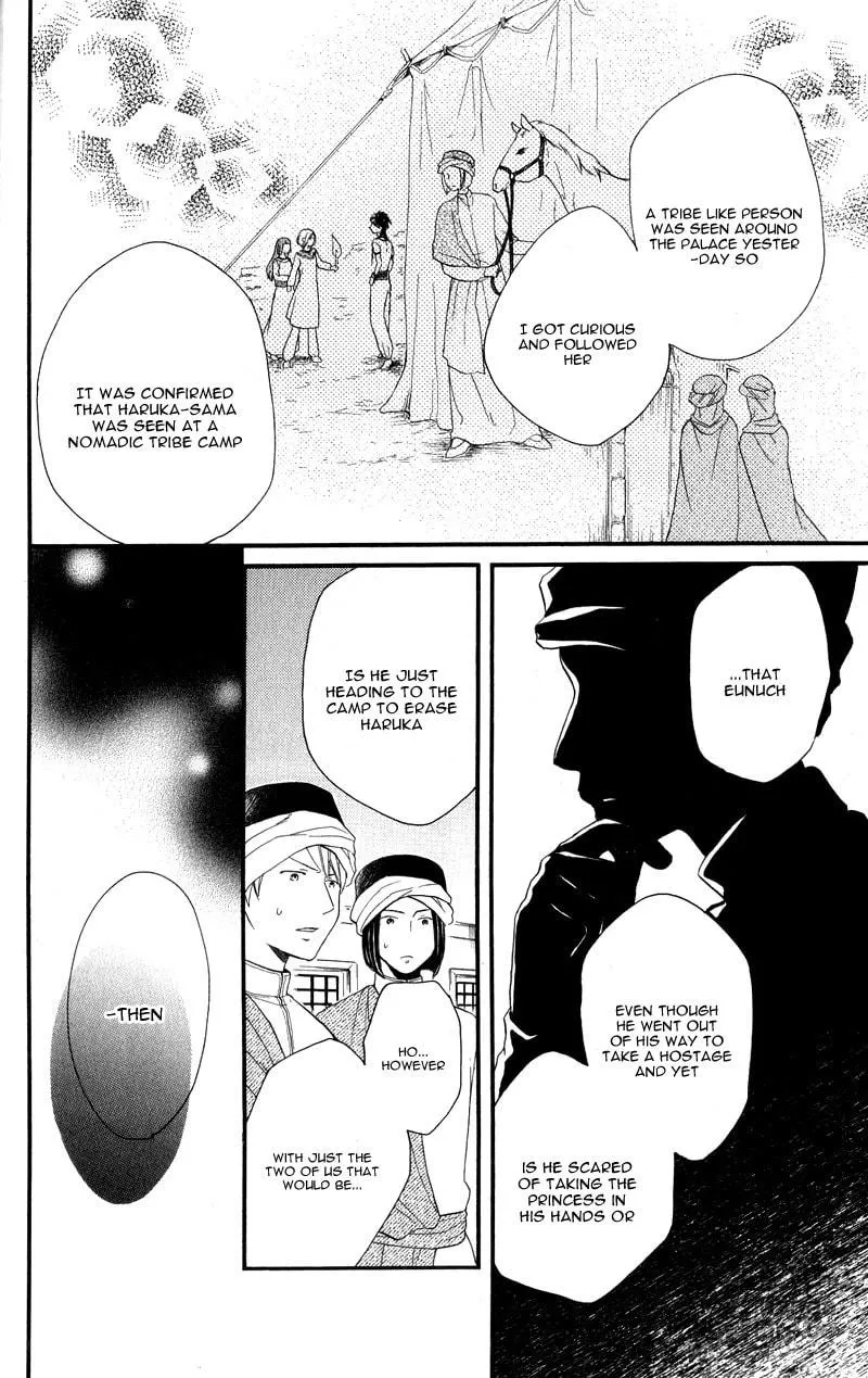 Read Harem in the desert chapter 25 image 8 on Lezhin