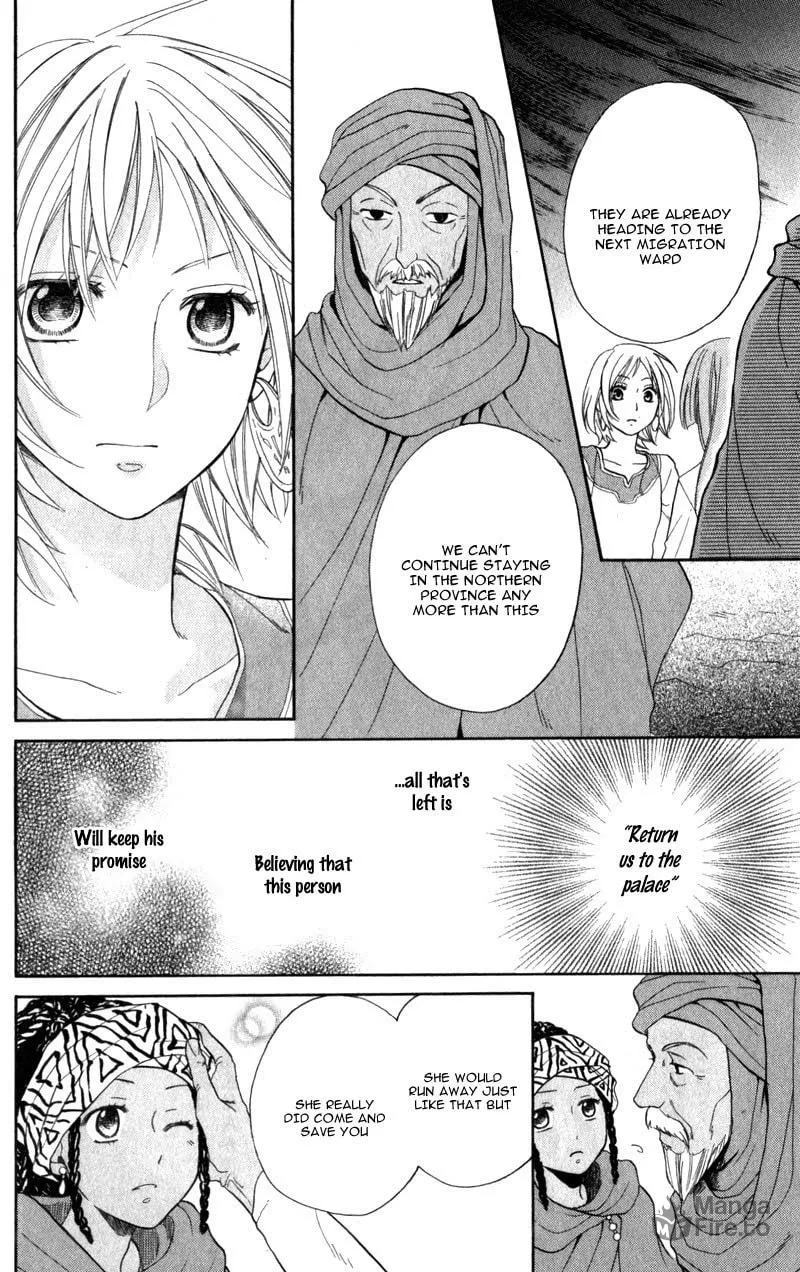 Read Harem in the desert chapter 26 image 11 on Lezhin