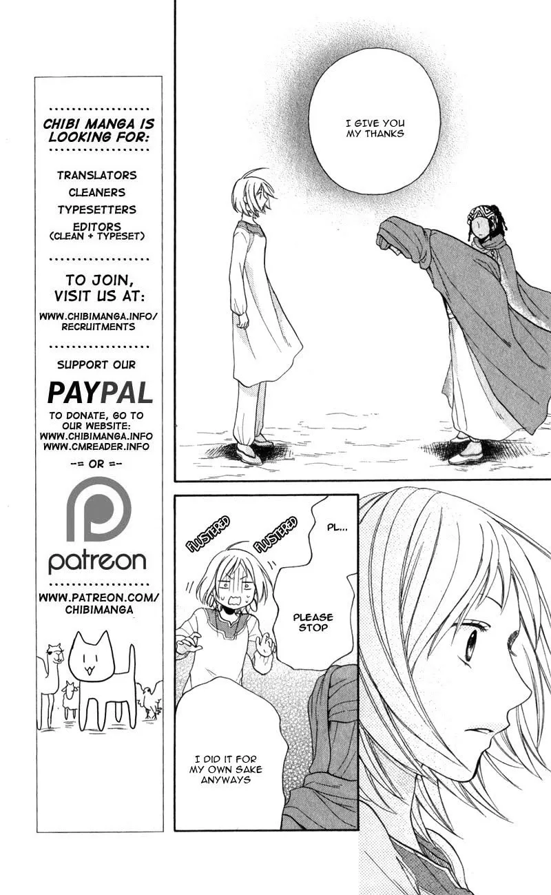 Read Harem in the desert chapter 26 image 12 on Lezhin