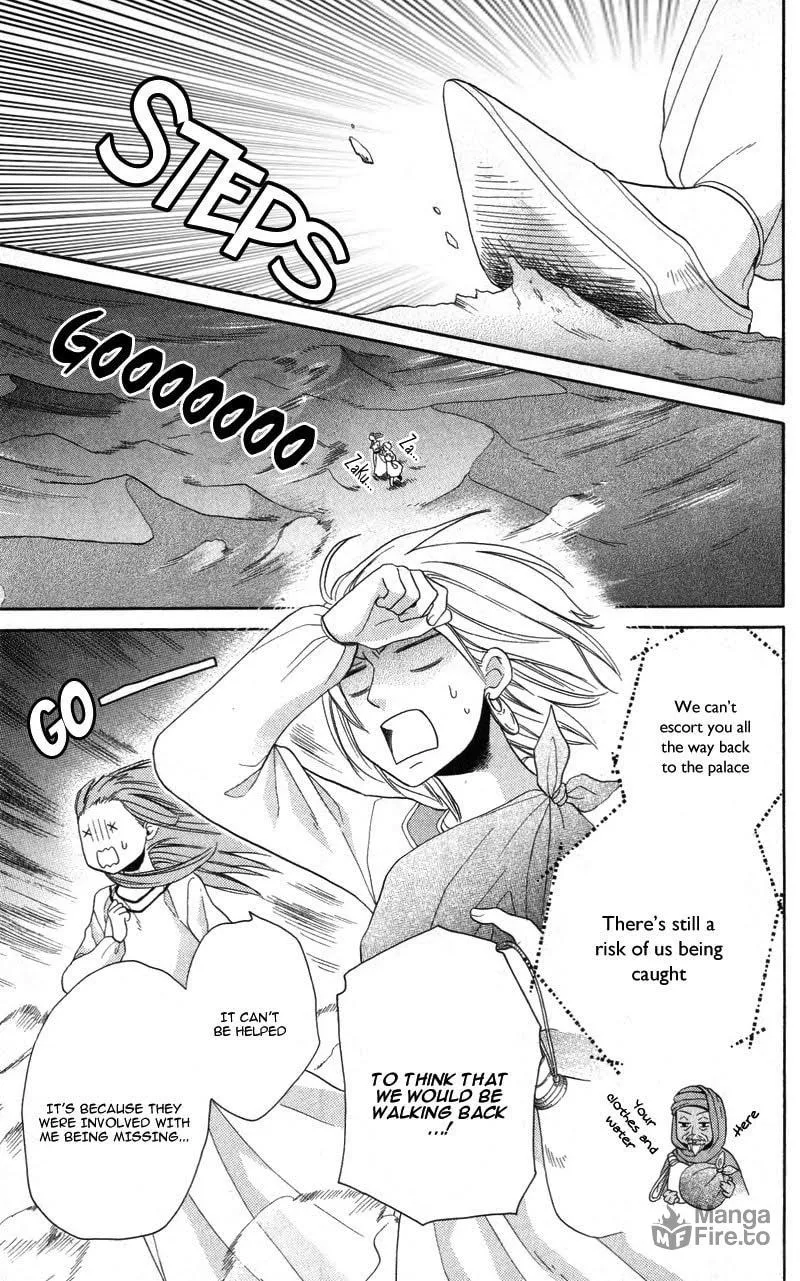 Read Harem in the desert chapter 26 image 14 on Lezhin