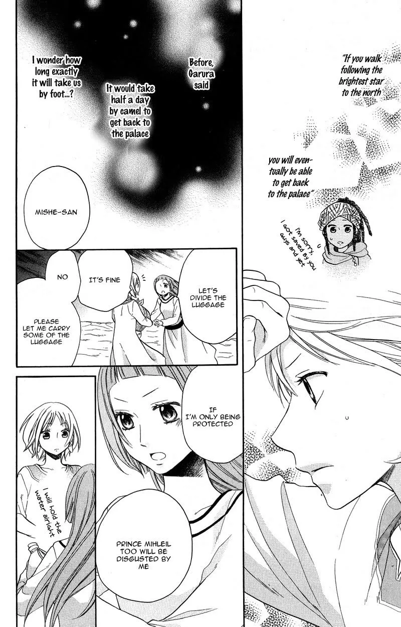 Read Harem in the desert chapter 26 image 15 on Lezhin
