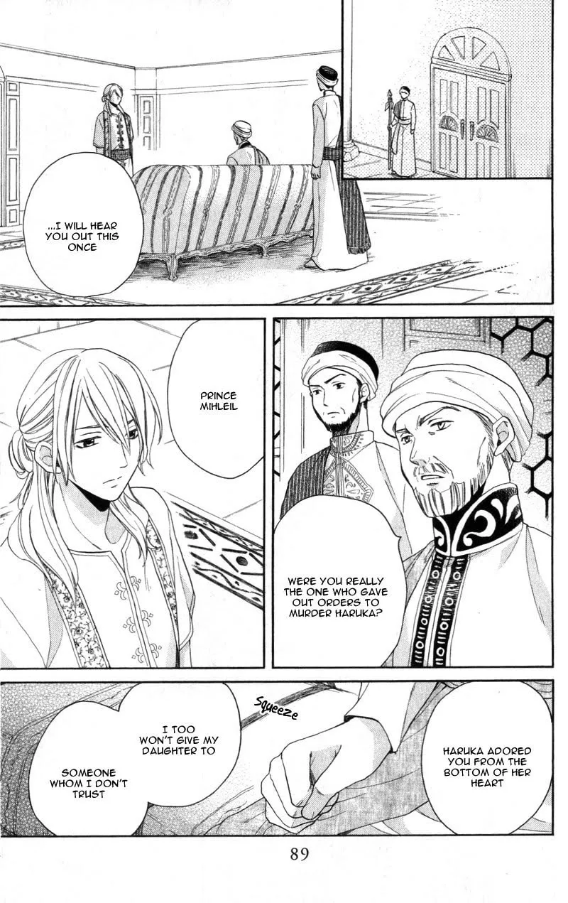 Read Harem in the desert chapter 26 image 18 on Lezhin