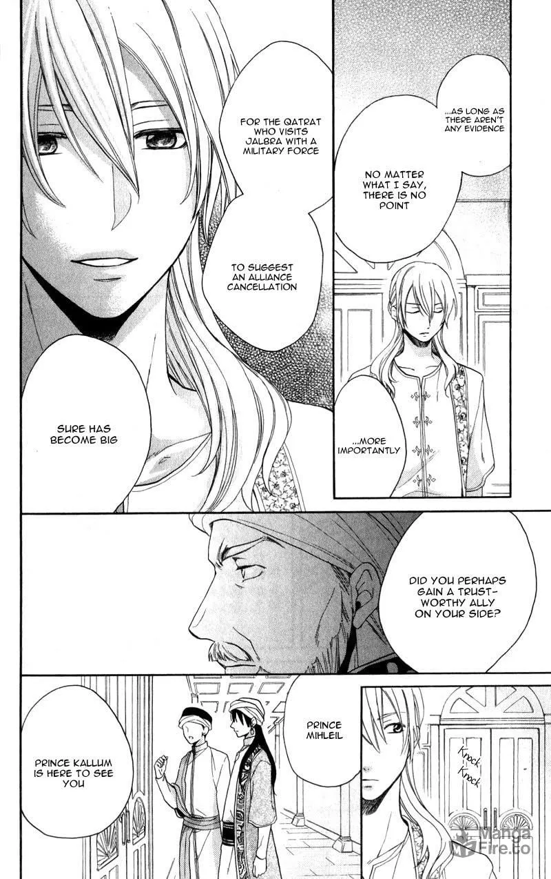 Read Harem in the desert chapter 26 image 19 on Lezhin