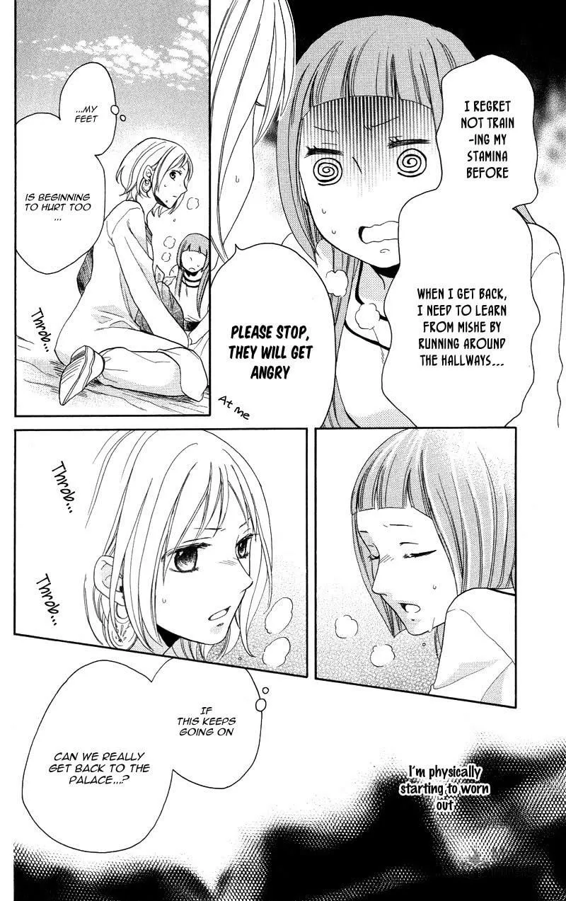 Read Harem in the desert chapter 26 image 23 on Lezhin