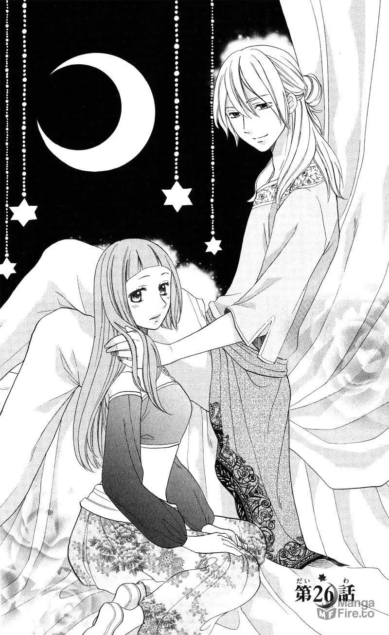 Read Harem in the desert chapter 26 image 4 on Lezhin