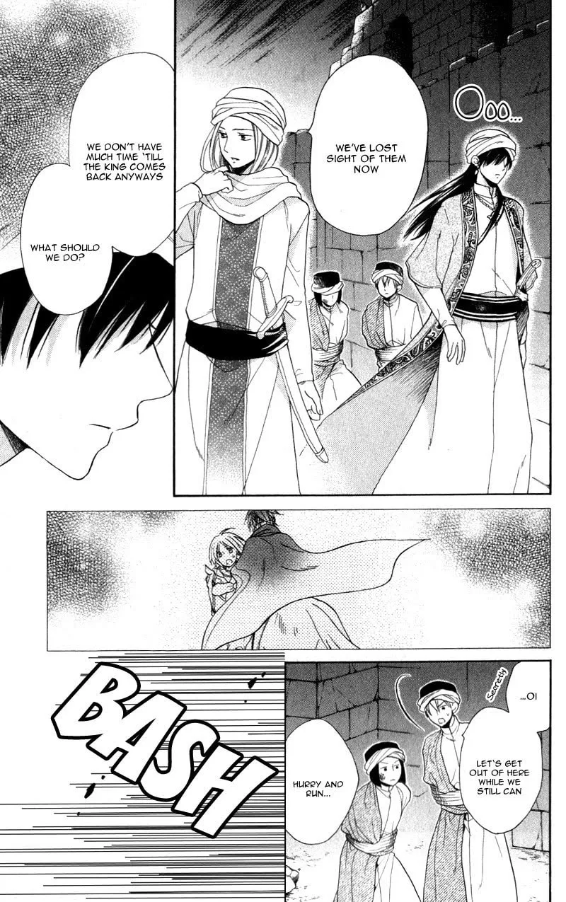 Read Harem in the desert chapter 26 image 6 on Lezhin