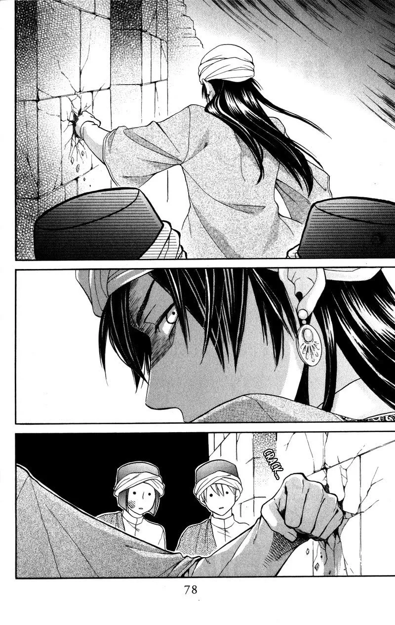 Read Harem in the desert chapter 26 image 7 on Lezhin