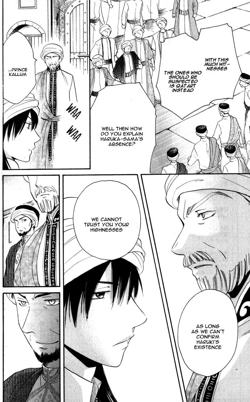 Read Harem in the desert chapter 27 image 10 on Lezhin