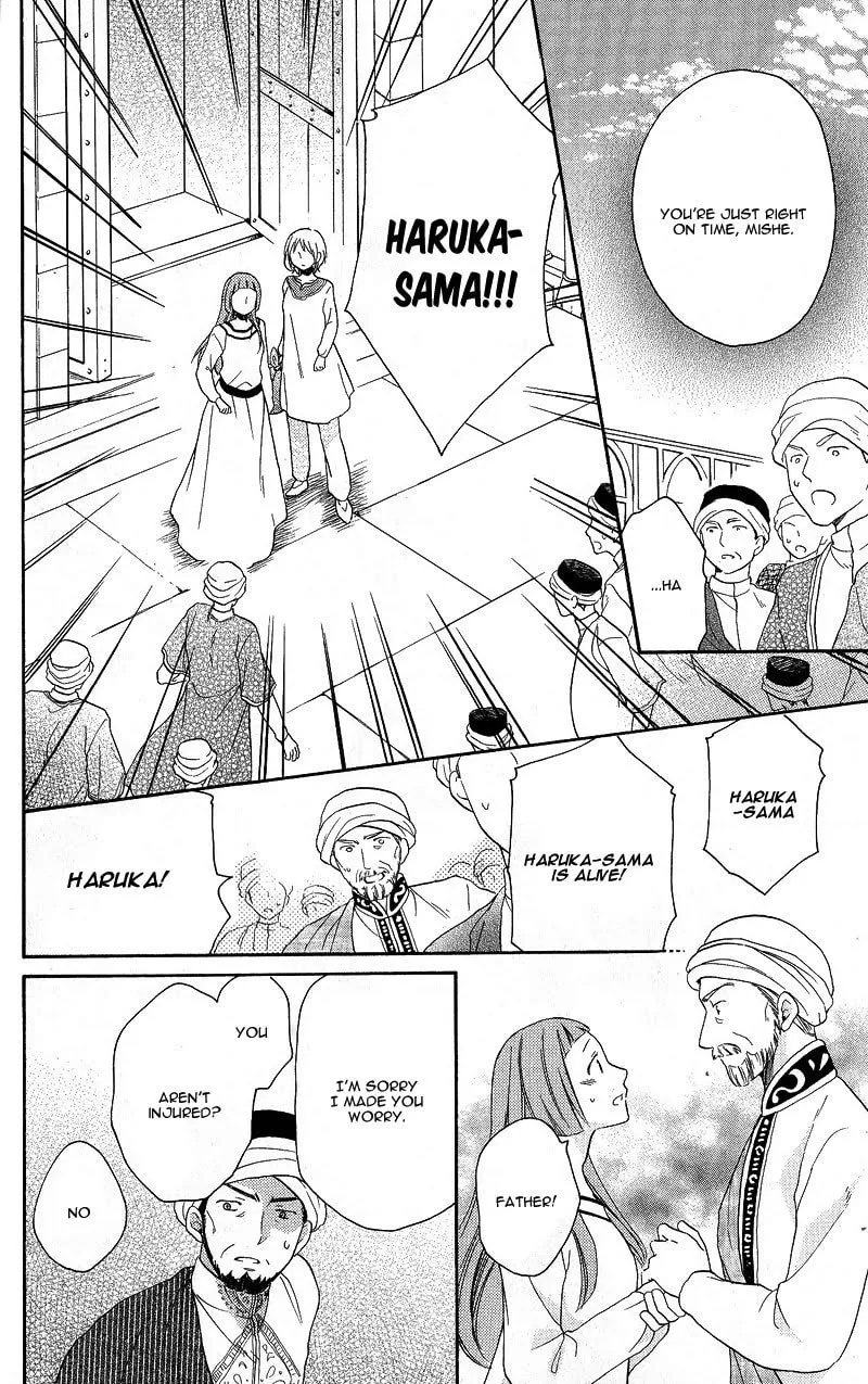 Read Harem in the desert chapter 27 image 13 on Lezhin