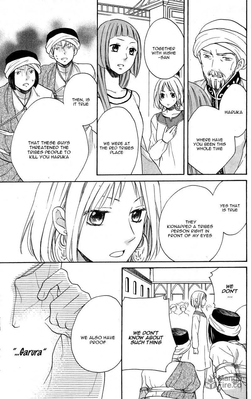 Read Harem in the desert chapter 27 image 14 on Lezhin