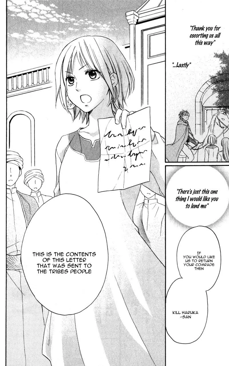 Read Harem in the desert chapter 27 image 15 on Lezhin