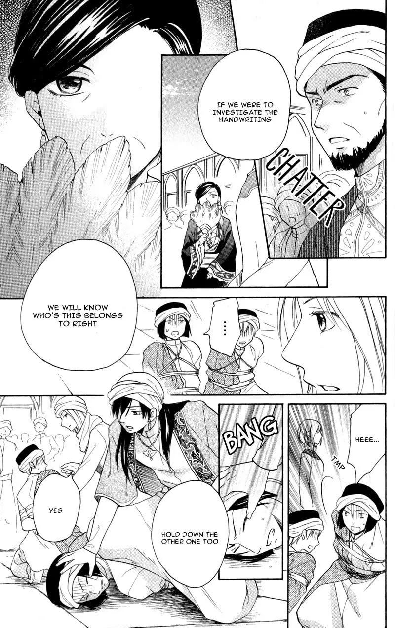 Read Harem in the desert chapter 27 image 16 on Lezhin