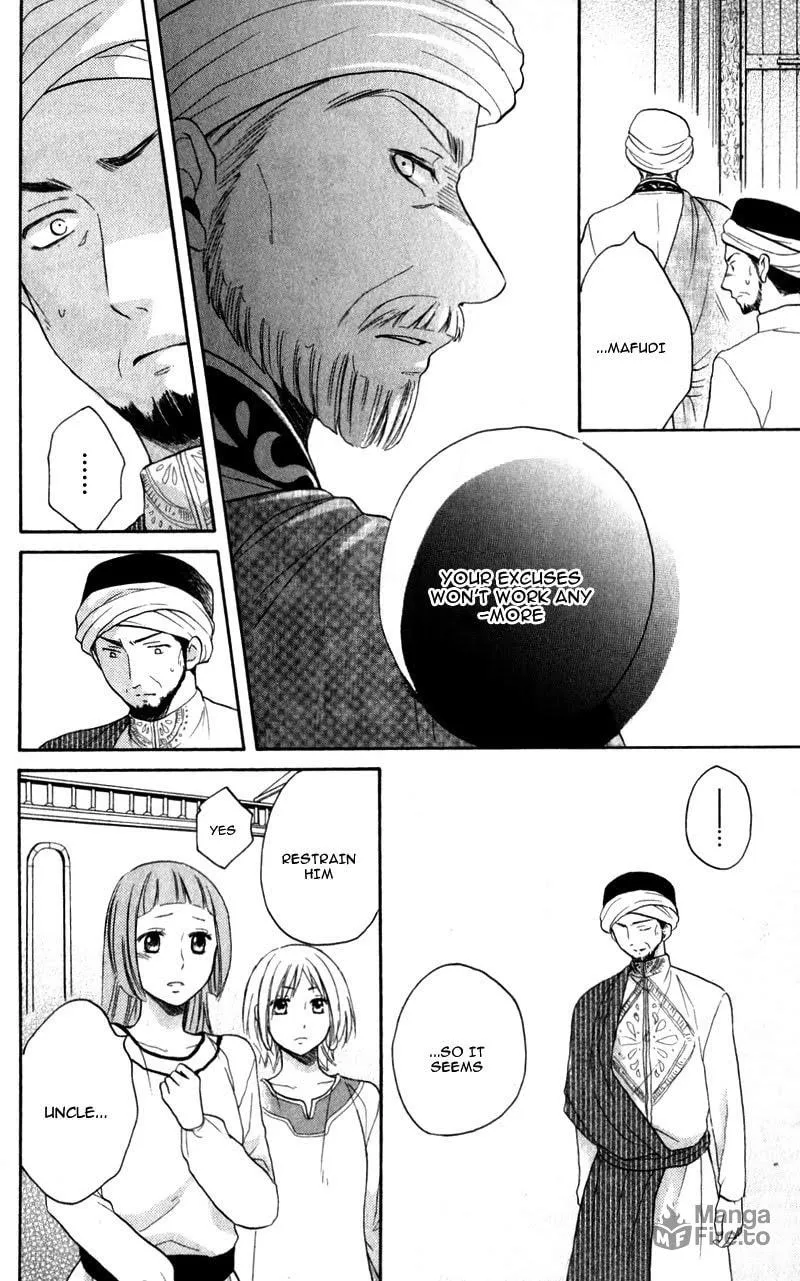 Read Harem in the desert chapter 27 image 17 on Lezhin