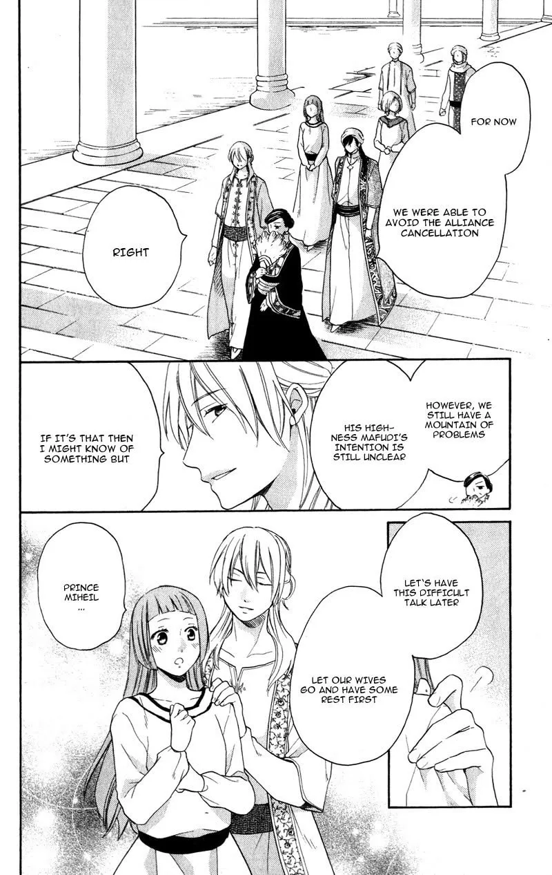 Read Harem in the desert chapter 27 image 21 on Lezhin