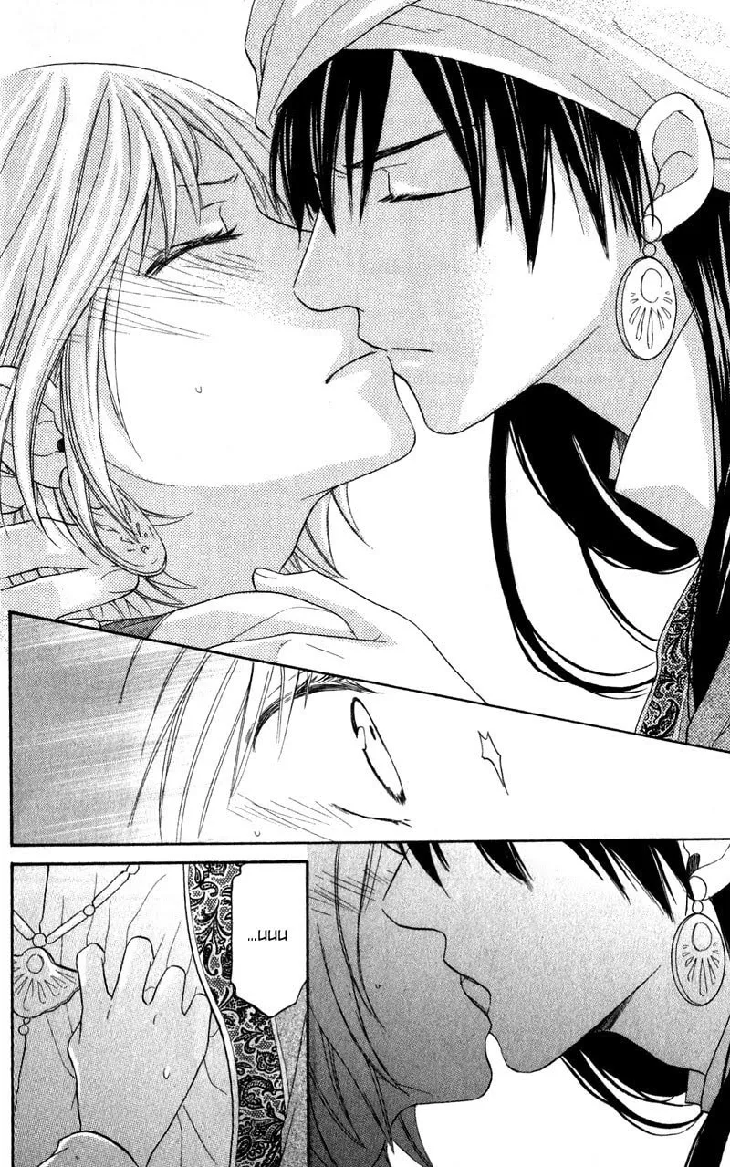 Read Harem in the desert chapter 27 image 25 on Lezhin