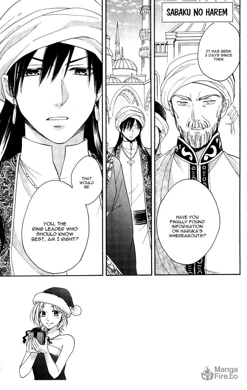 Read Harem in the desert chapter 27 image 4 on Lezhin