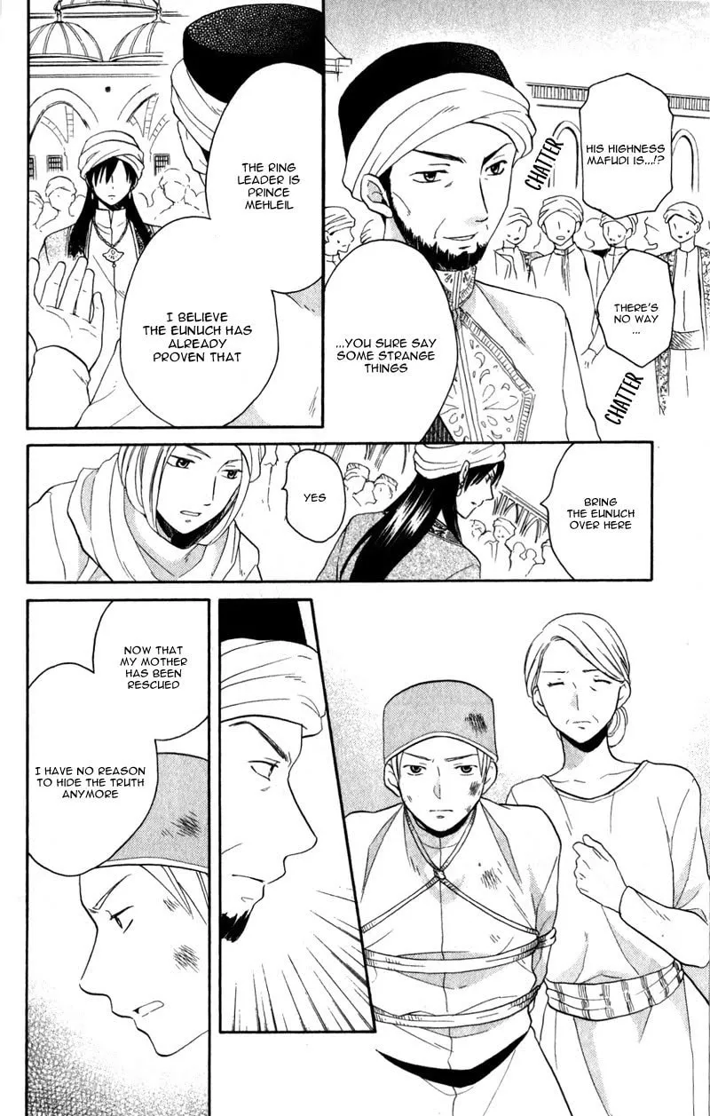 Read Harem in the desert chapter 27 image 6 on Lezhin