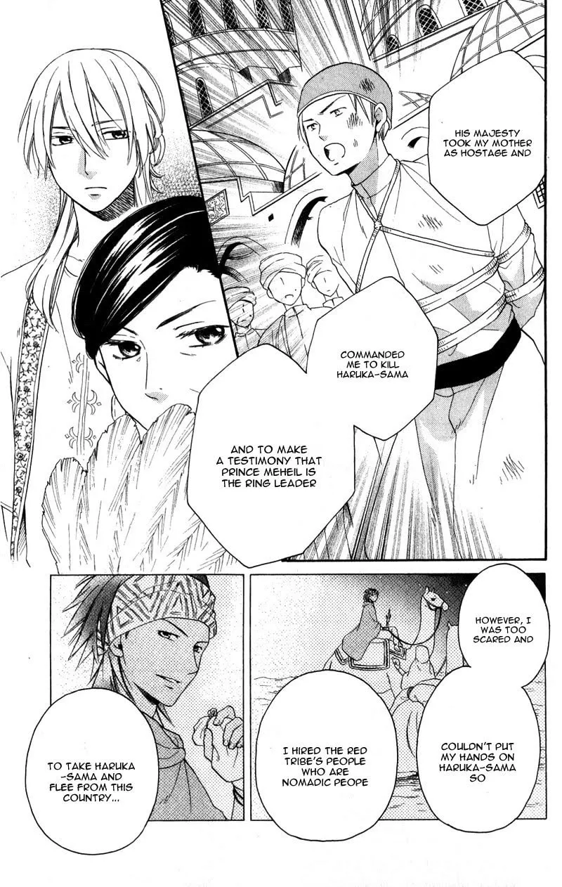 Read Harem in the desert chapter 27 image 7 on Lezhin