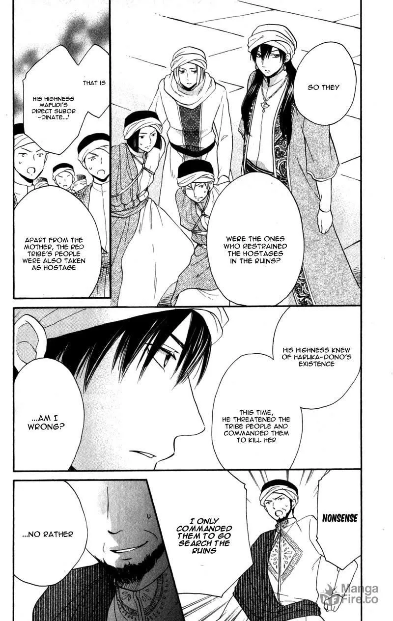 Read Harem in the desert chapter 27 image 8 on Lezhin