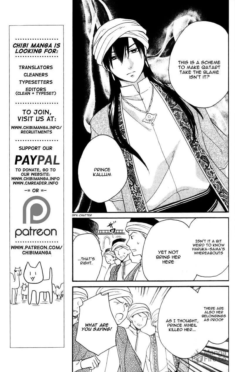 Read Harem in the desert chapter 27 image 9 on Lezhin