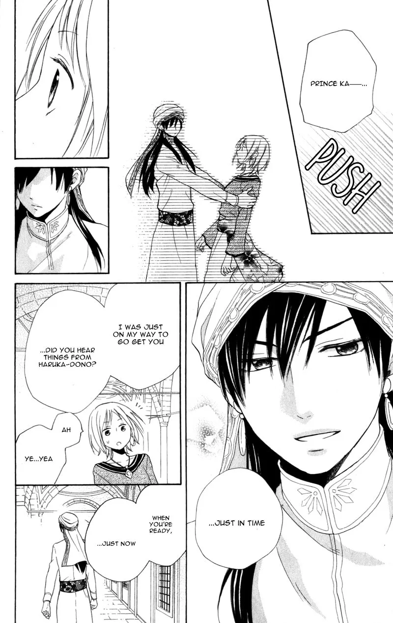 Read Harem in the desert chapter 28 image 11 on Lezhin