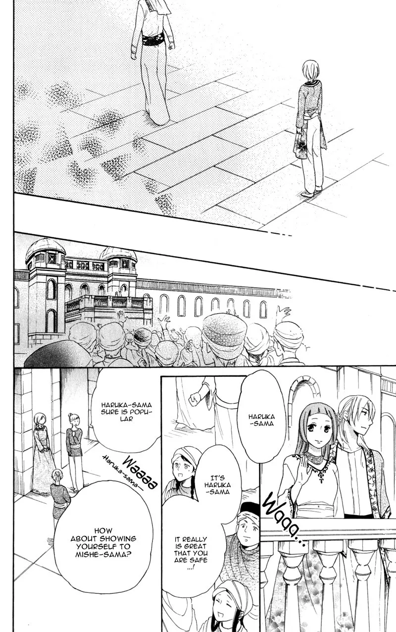 Read Harem in the desert chapter 28 image 13 on Lezhin