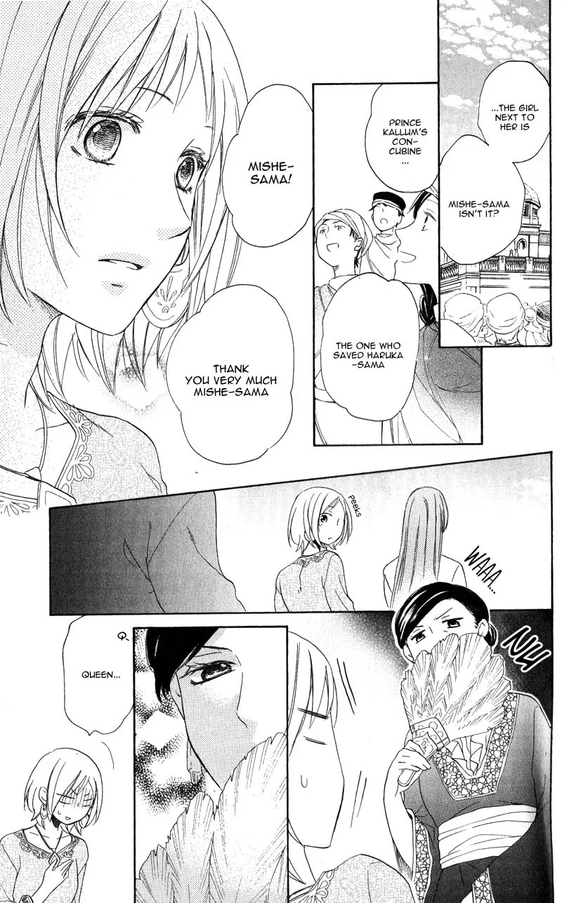 Read Harem in the desert chapter 28 image 16 on Lezhin