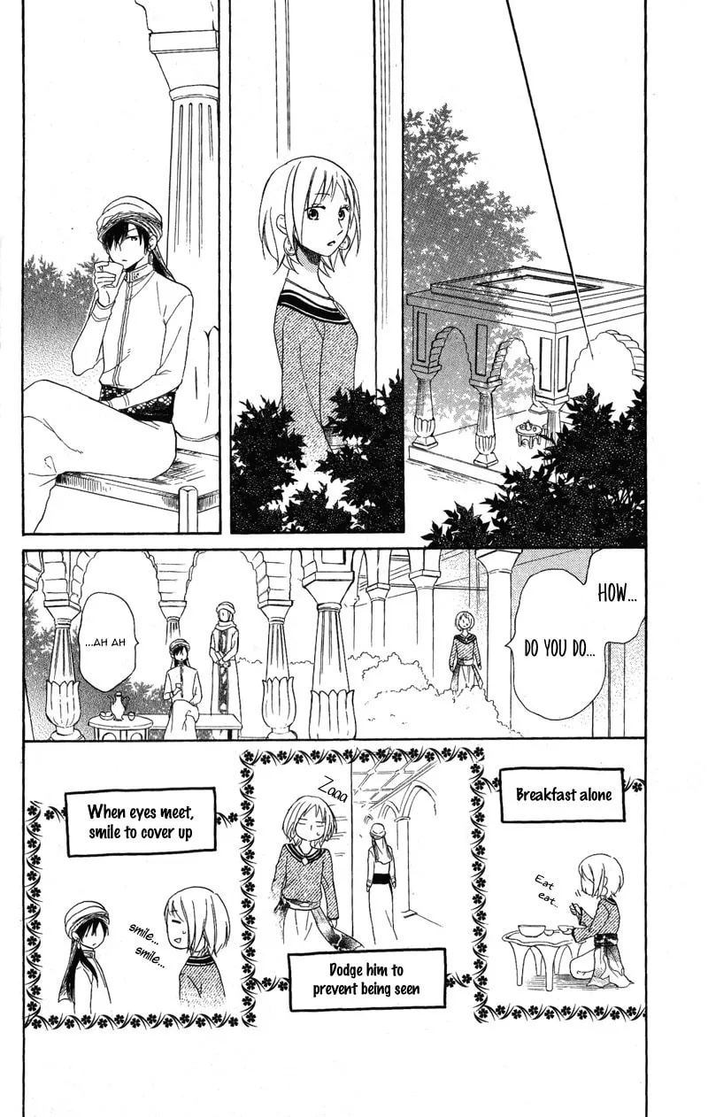 Read Harem in the desert chapter 28 image 19 on Lezhin