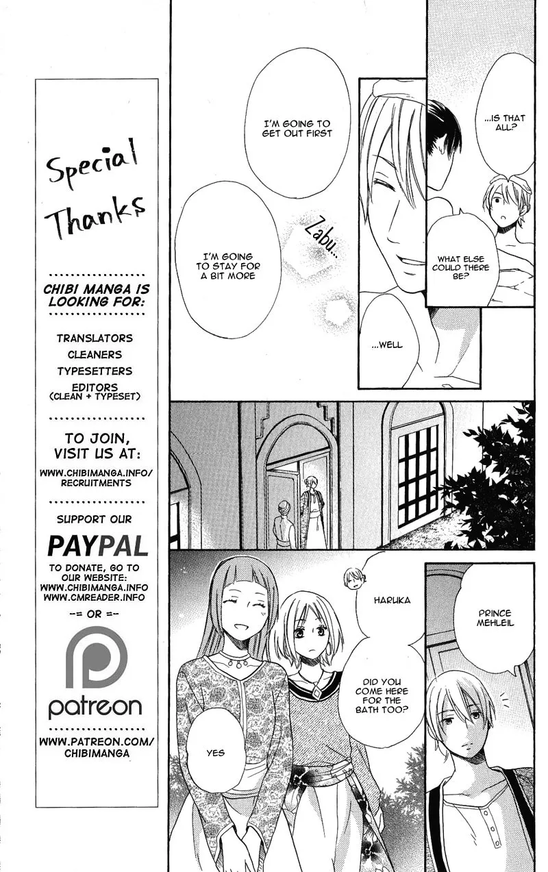 Read Harem in the desert chapter 28 image 26 on Lezhin