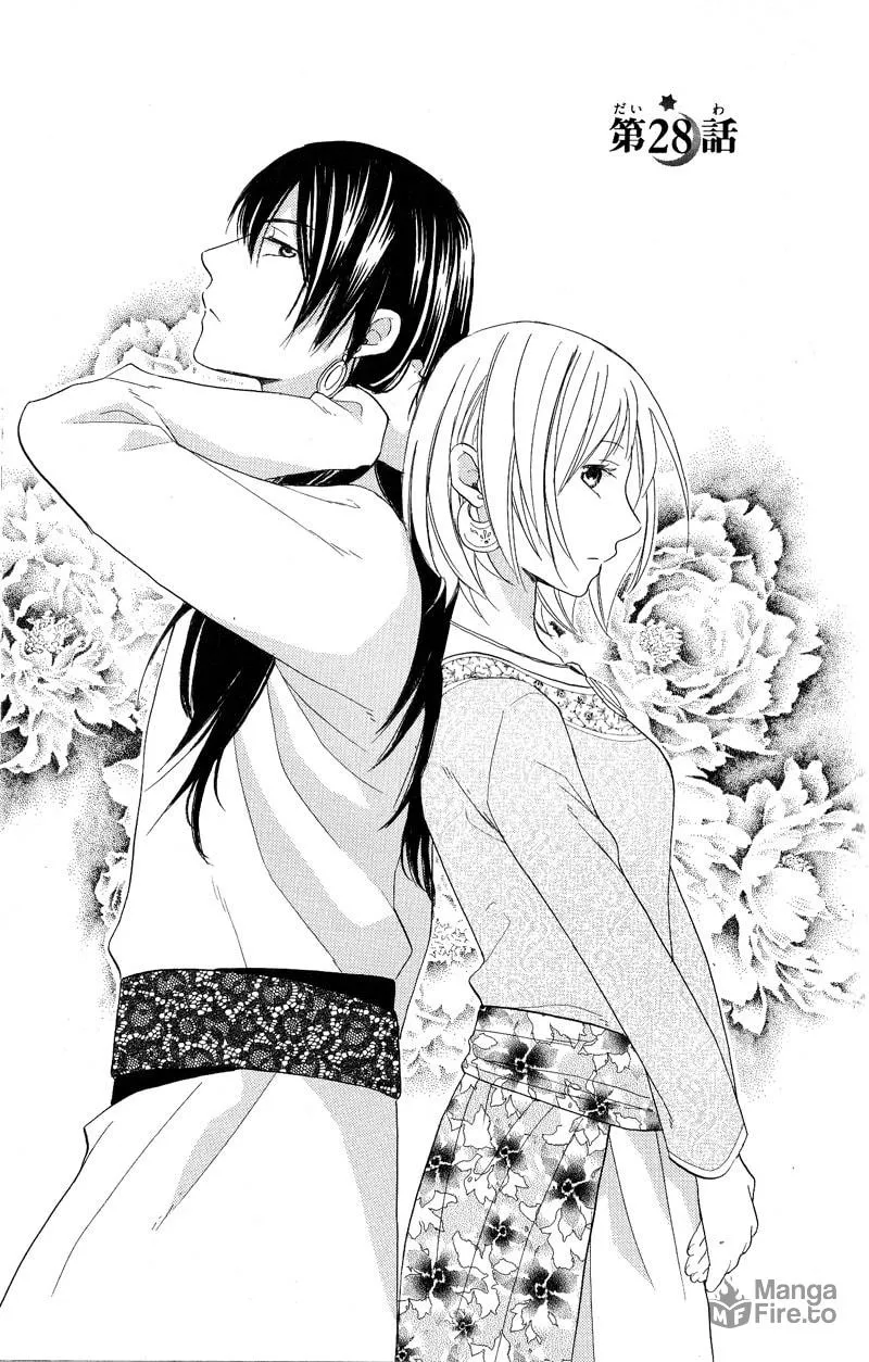 Read Harem in the desert chapter 28 image 6 on Lezhin