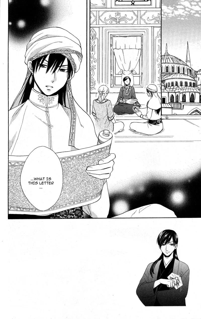 Read Harem in the desert chapter 28 image 7 on Lezhin