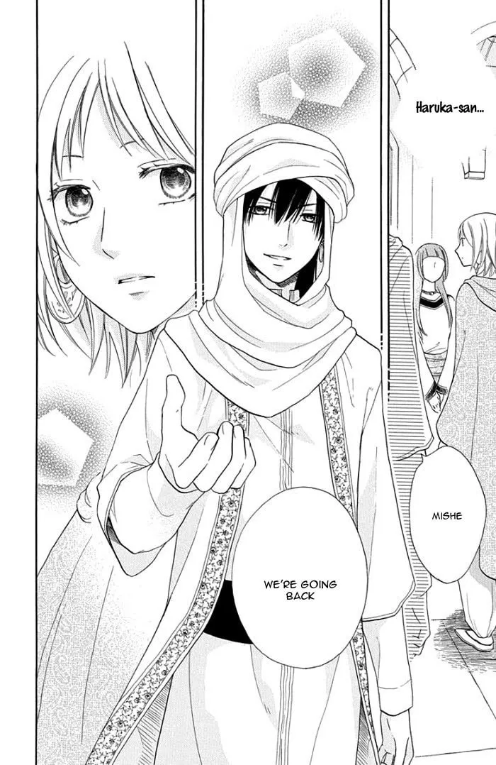 Read Harem in the desert chapter 29 image 12 on Lezhin