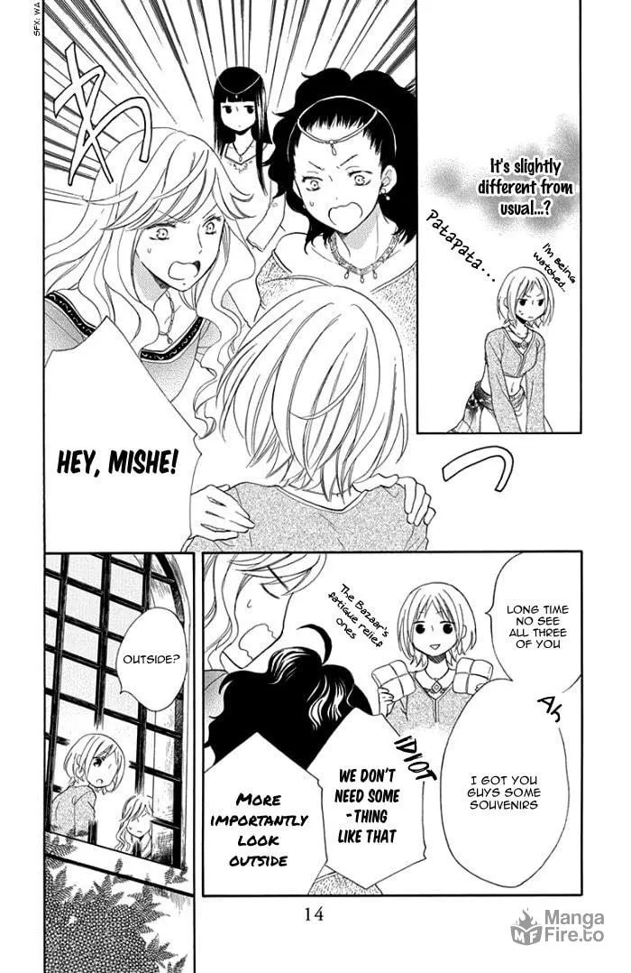 Read Harem in the desert chapter 29 image 17 on Lezhin