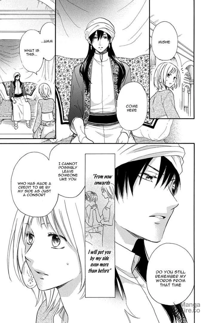Read Harem in the desert chapter 29 image 20 on Lezhin