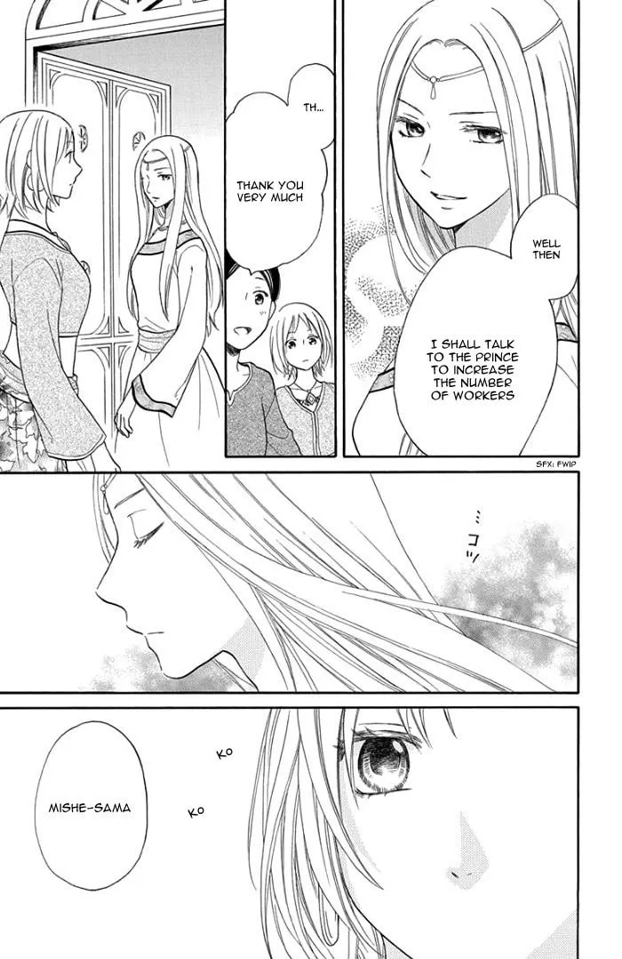 Read Harem in the desert chapter 29 image 27 on Lezhin