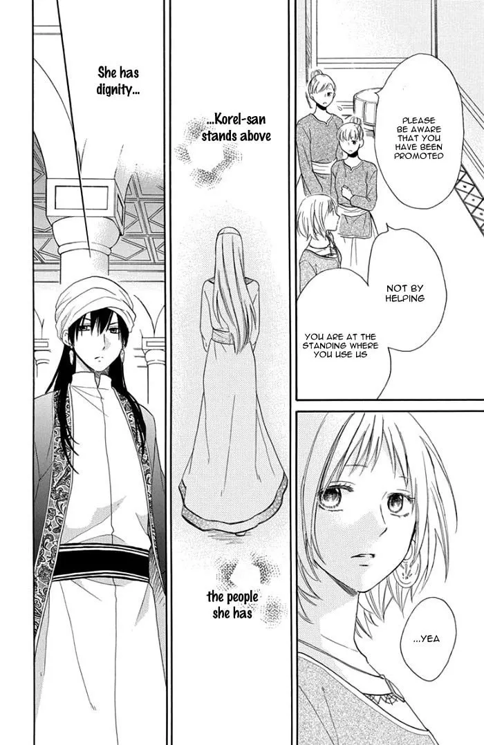 Read Harem in the desert chapter 29 image 28 on Lezhin