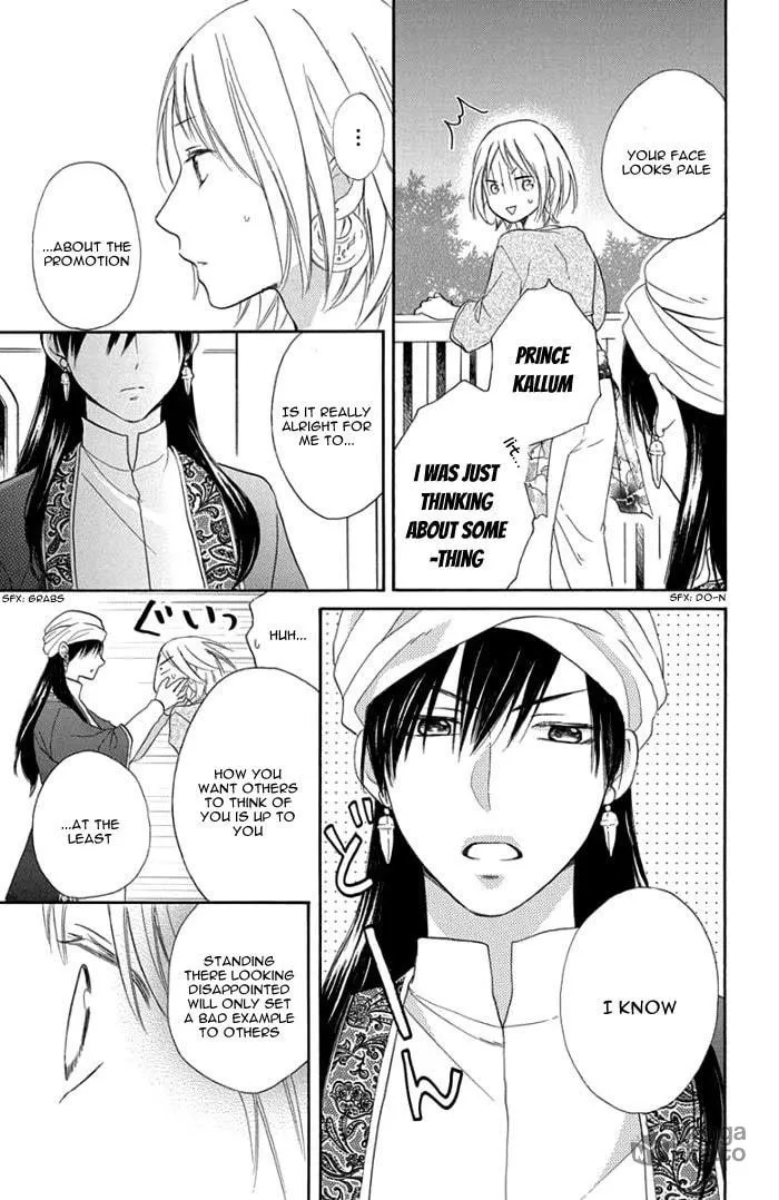 Read Harem in the desert chapter 29 image 29 on Lezhin