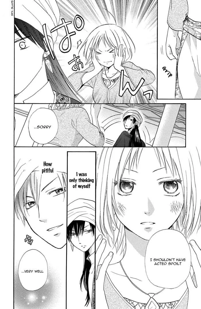 Read Harem in the desert chapter 29 image 31 on Lezhin
