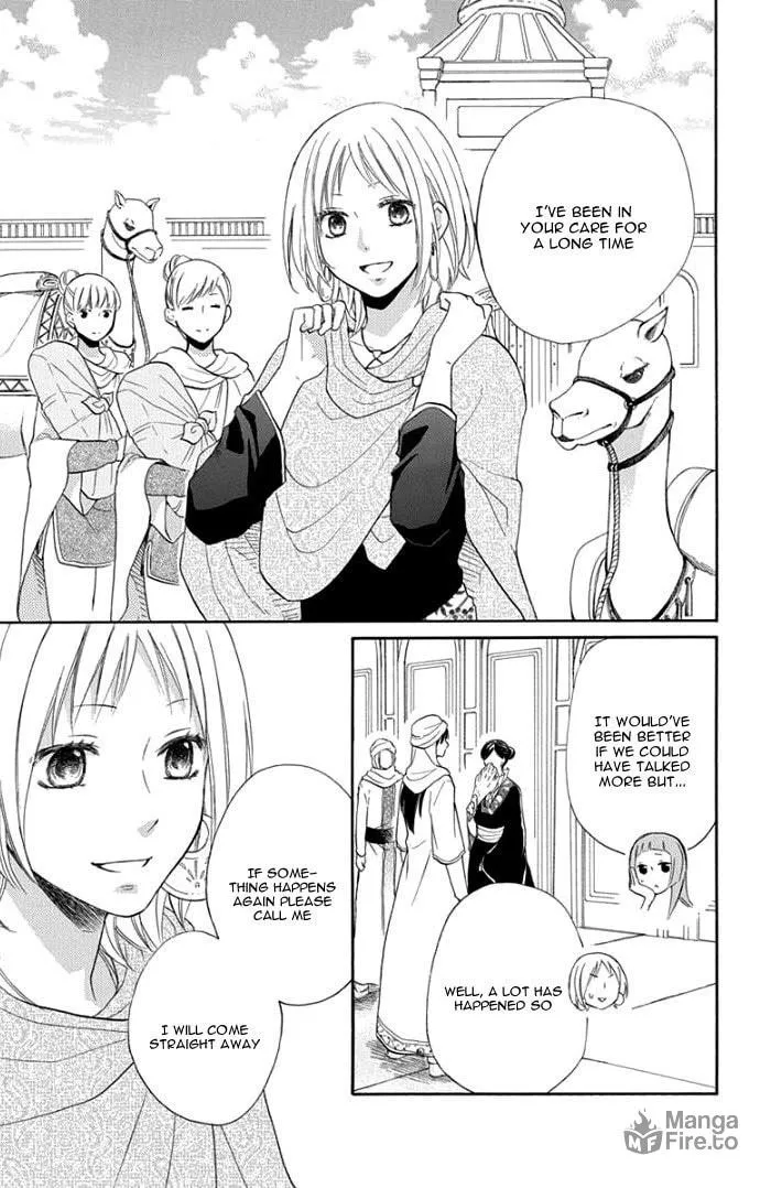 Read Harem in the desert chapter 29 image 9 on Lezhin
